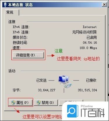 公司办公室静态IP路由器设置_7750路由器查看配置信息如何才能一下子显示完_公司办公室动态IP路由器设置
