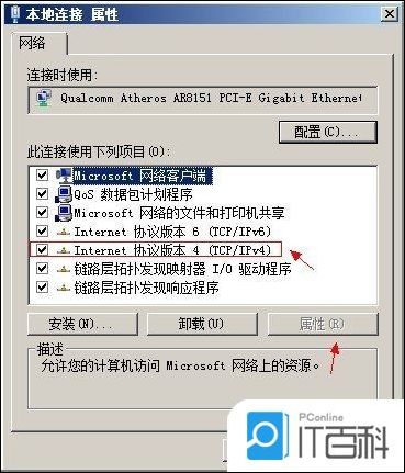 公司办公室静态IP路由器设置_7750路由器查看配置信息如何才能一下子显示完_公司办公室动态IP路由器设置