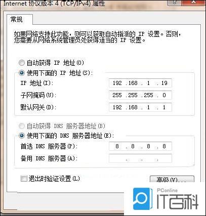 7750路由器查看配置信息如何才能一下子显示完_公司办公室静态IP路由器设置_公司办公室动态IP路由器设置