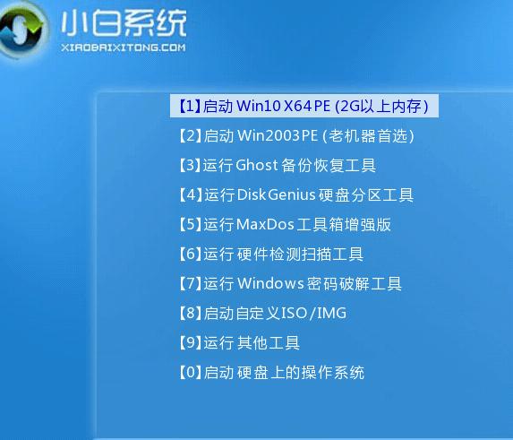 ssd安装win7系统教程_将系统变为到固态硬盘_如何用U盘重装Windows7