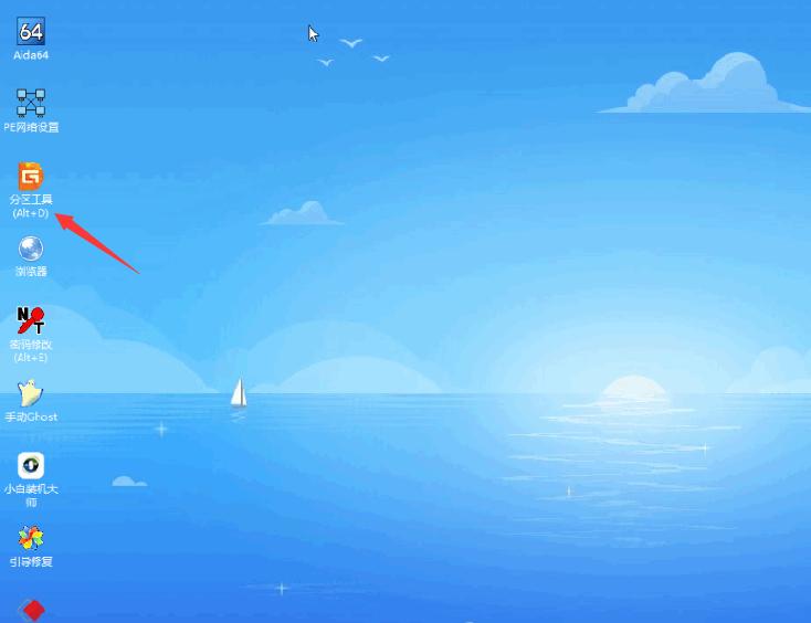 将系统变为到固态硬盘_如何用U盘重装Windows7_ssd安装win7系统教程