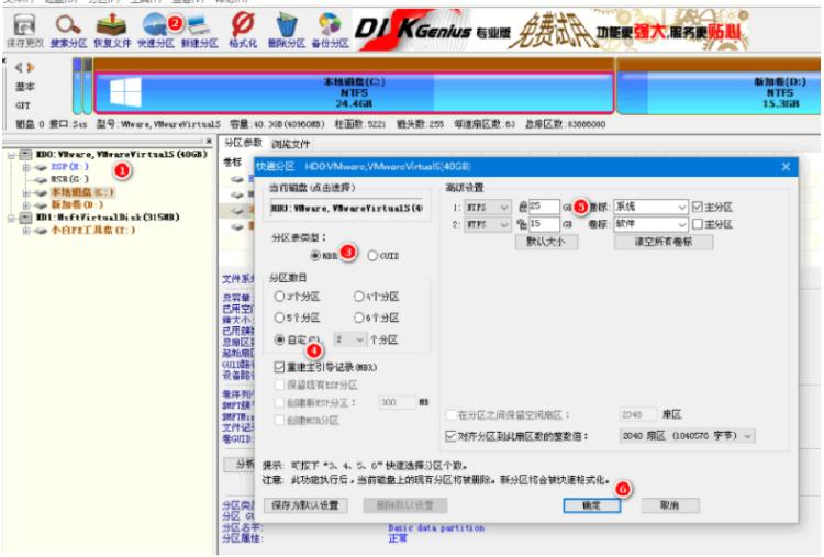 如何用U盘重装Windows7_ssd安装win7系统教程_将系统变为到固态硬盘