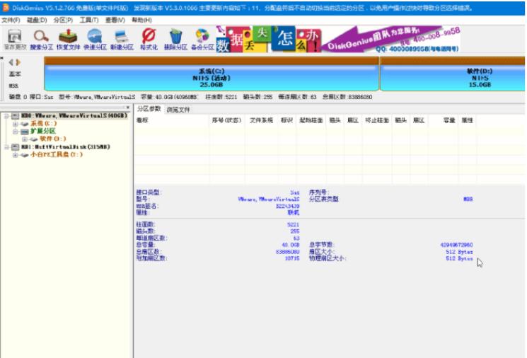如何用U盘重装Windows7_将系统变为到固态硬盘_ssd安装win7系统教程