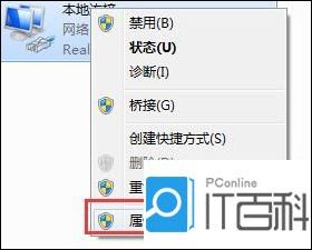 Win7腾达无线路由器设置_腾达路由器设置方法_7750路由器查看配置信息如何才能一下子显示完