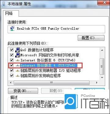 7750路由器查看配置信息如何才能一下子显示完_Win7腾达无线路由器设置_腾达路由器设置方法
