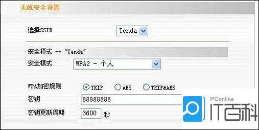 Win7腾达无线路由器设置_7750路由器查看配置信息如何才能一下子显示完_腾达路由器设置方法