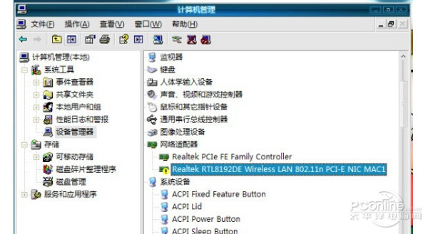 网络适配器感叹号