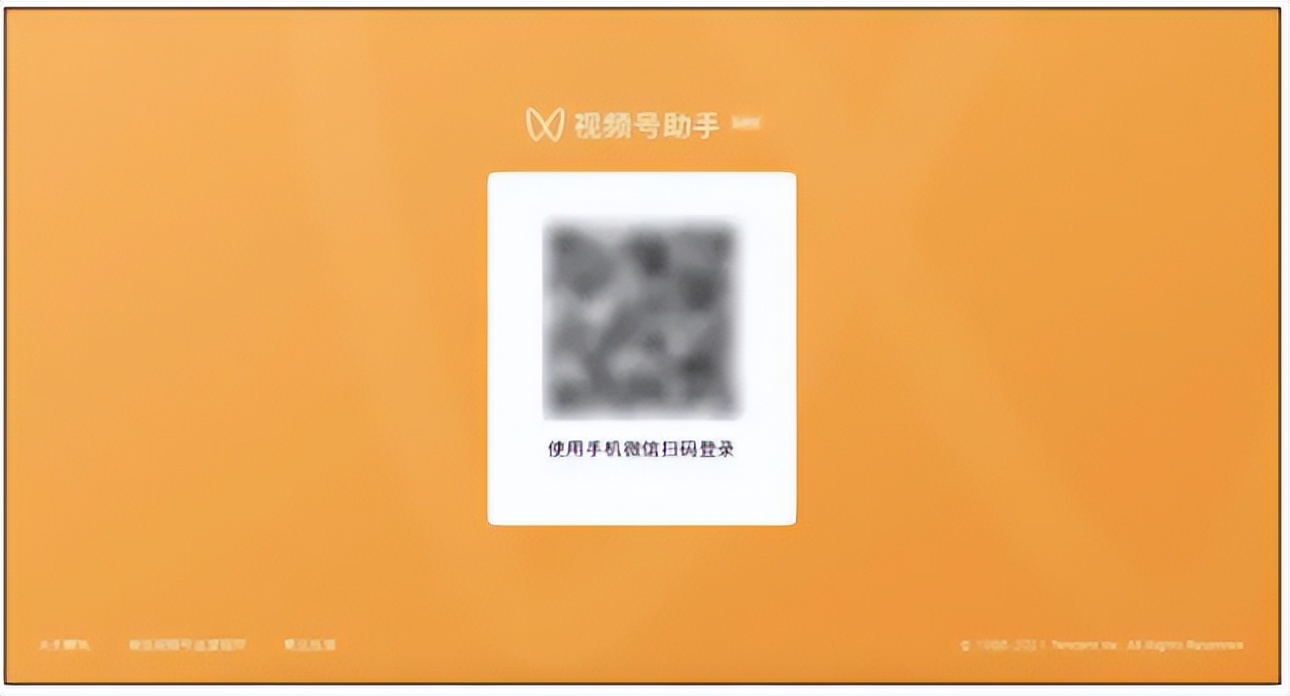 qq空间企业认证怎么弄_视频号认证类型_为什么要做视频号认证