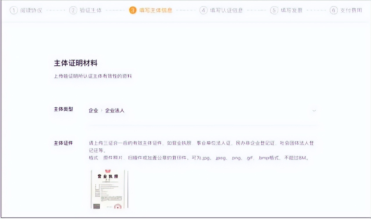 视频号认证类型_为什么要做视频号认证_qq空间企业认证怎么弄