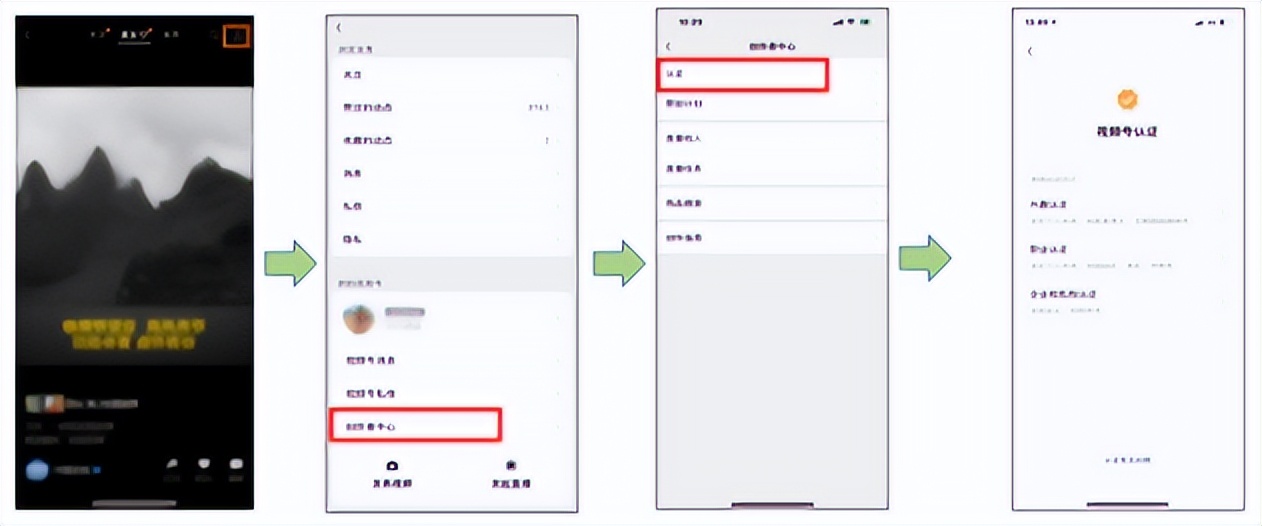 为什么要做视频号认证_视频号认证类型_qq空间企业认证怎么弄