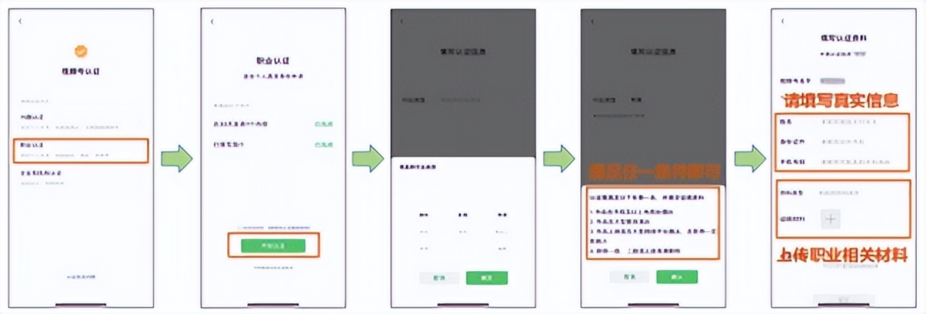 视频号认证类型_为什么要做视频号认证_qq空间企业认证怎么弄