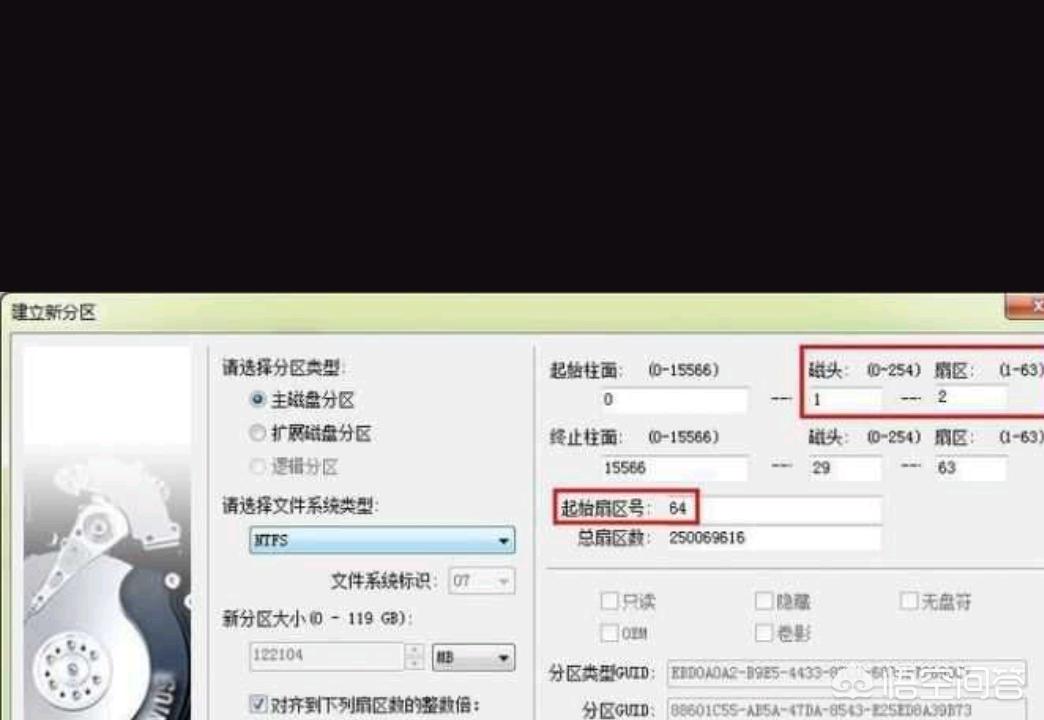 diskgenius 4k对齐设置_系统装完了4k对齐_ssd 4k对齐教程