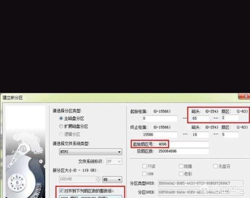 diskgenius 4k对齐设置_系统装完了4k对齐_ssd 4k对齐教程