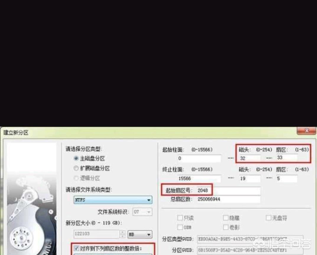 系统装完了4k对齐_ssd 4k对齐教程_diskgenius 4k对齐设置