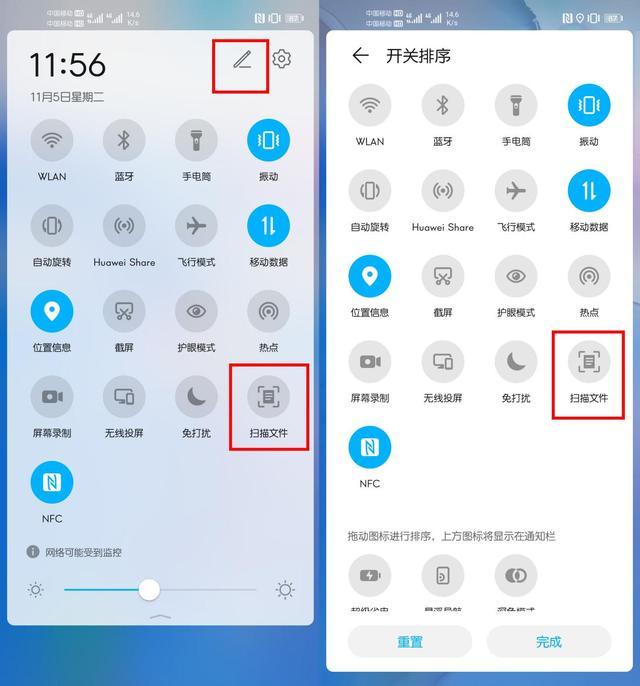 手机扫描仪_如何手机扫描变成文档_一键提取文字