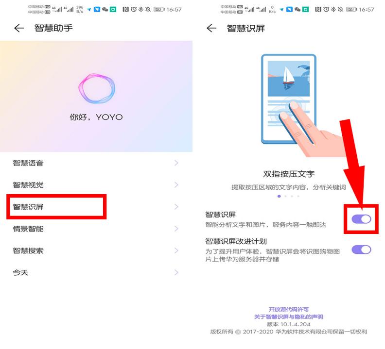 华为手机扫描仪功能_手机扫描纸质文件_如何手机扫描变成文档