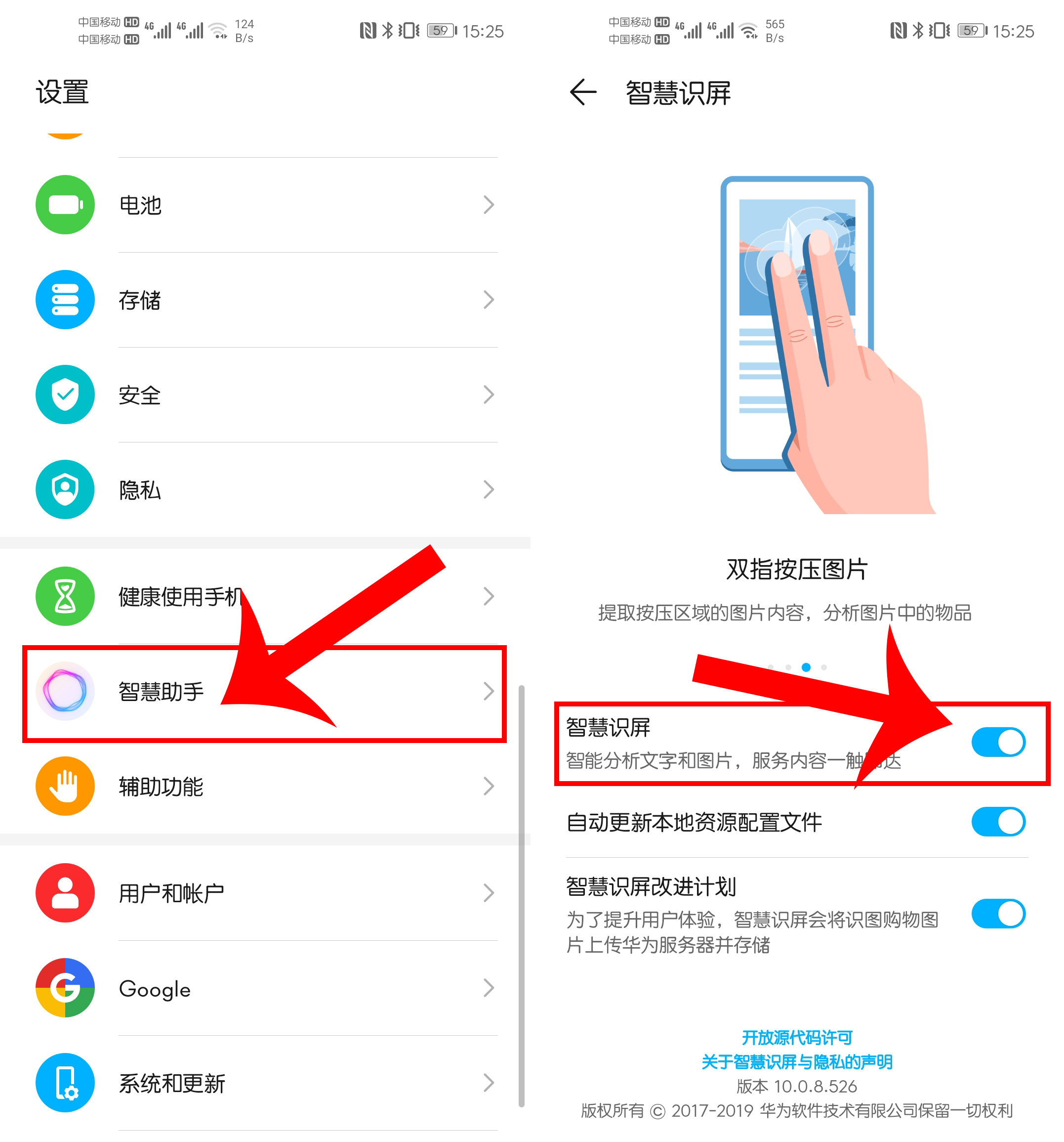 如何手机扫描变成文档_华为手机扫描纸质文件_华为手机电子化文件方法