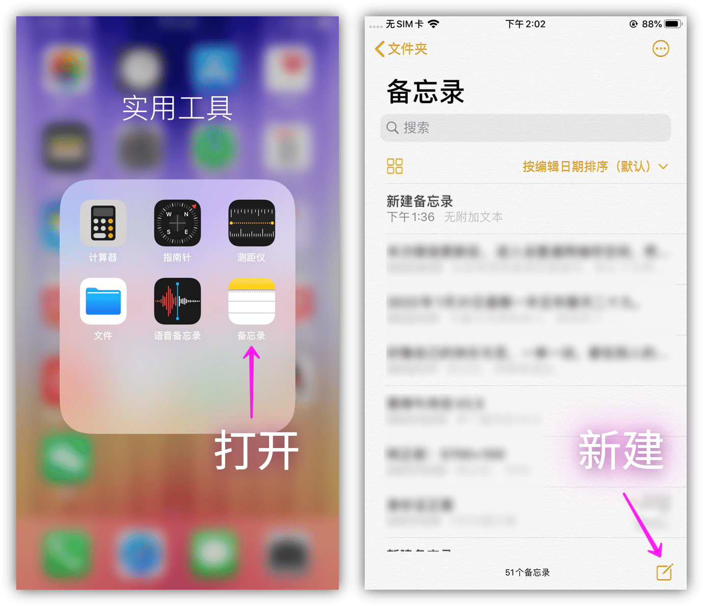 手机扫描仪应用技巧_如何手机扫描变成文档_手机备忘录扫描文稿