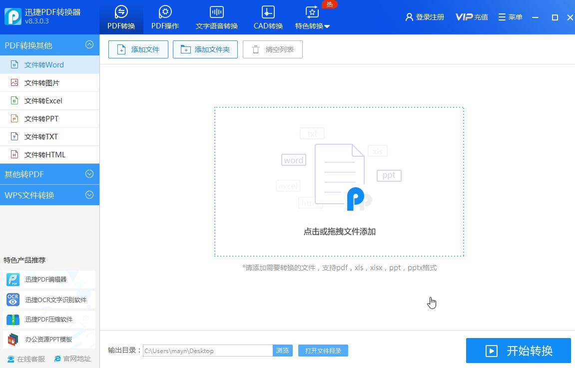Word转PDF教程_如何手机扫描变成文档_小米手机扫描纸质文档