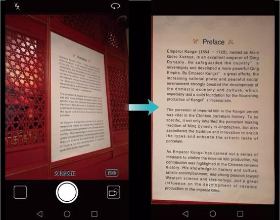 图片转PDF_华为手机隐藏功能_如何手机扫描变成文档