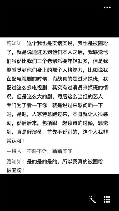 华为手机隐藏功能_图片转PDF_如何手机扫描变成文档