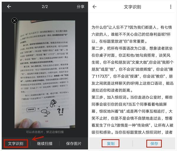 华为手机隐藏功能_如何手机扫描变成文档_图片转PDF