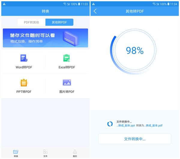 华为手机隐藏功能_如何手机扫描变成文档_图片转PDF