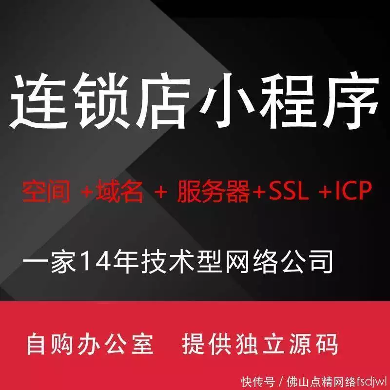 佛山在线课程预约系统_小程序是什么_教育小程序开发