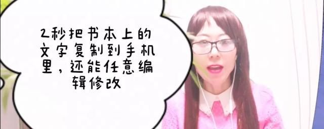 如何手机扫描变成文档_云端文字提取_微信OCR识别