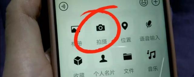 如何手机扫描变成文档_微信OCR识别_云端文字提取