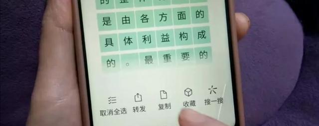 云端文字提取_微信OCR识别_如何手机扫描变成文档