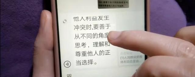 云端文字提取_微信OCR识别_如何手机扫描变成文档