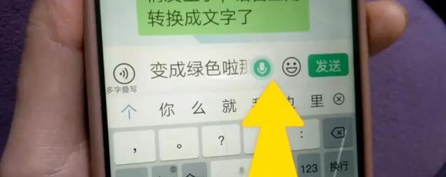 云端文字提取_如何手机扫描变成文档_微信OCR识别