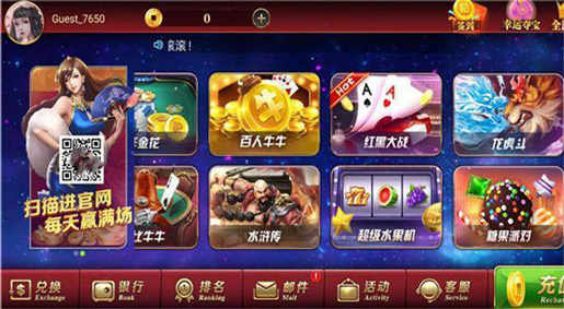 大富豪app官方版棋牌最新版