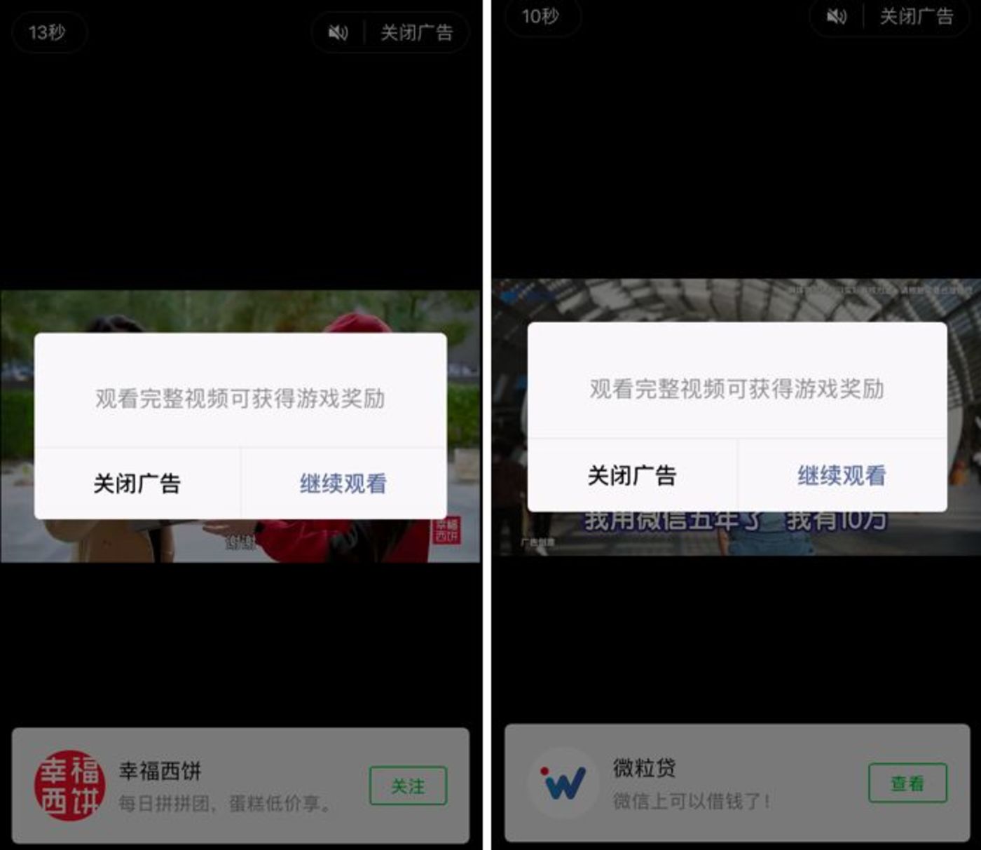 微信小程序游戏开发_小游戏版号审核新规_国内游戏版号政策变化