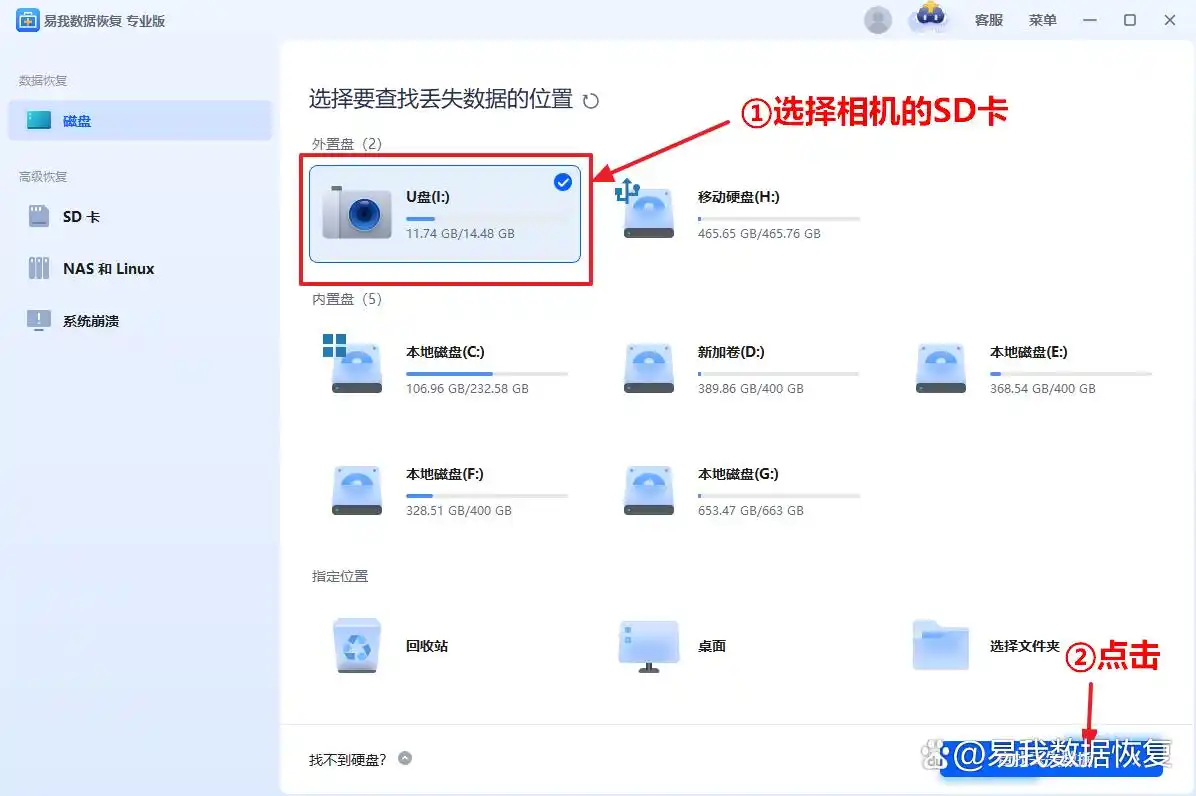 SD卡无法识别修复方法_SD卡插入电脑提示格式化_手机内存卡无法格式化修复工具