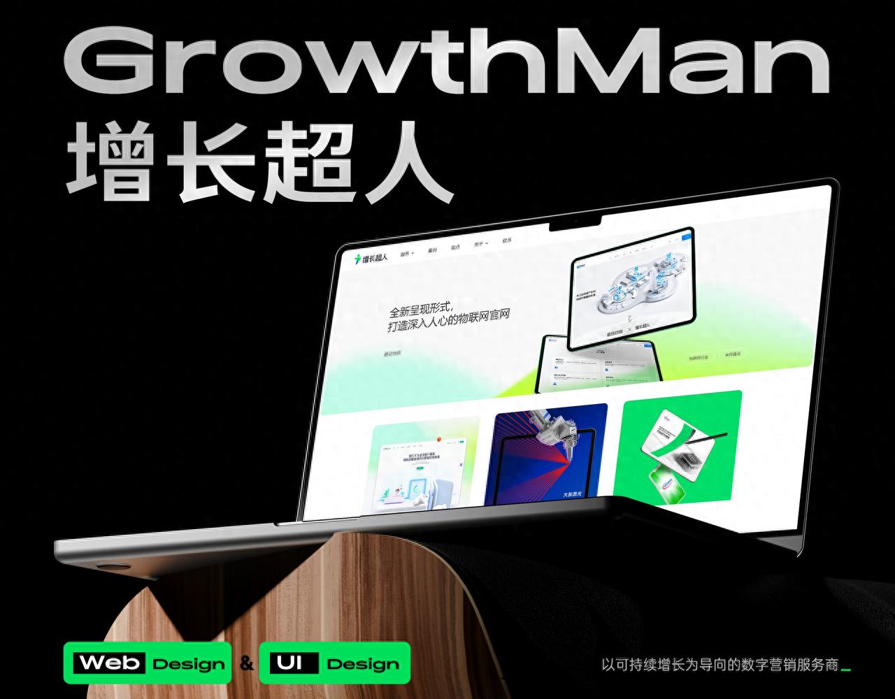 比较好的行业分析网站_网站定制公司推荐_国内十大网站建设公司