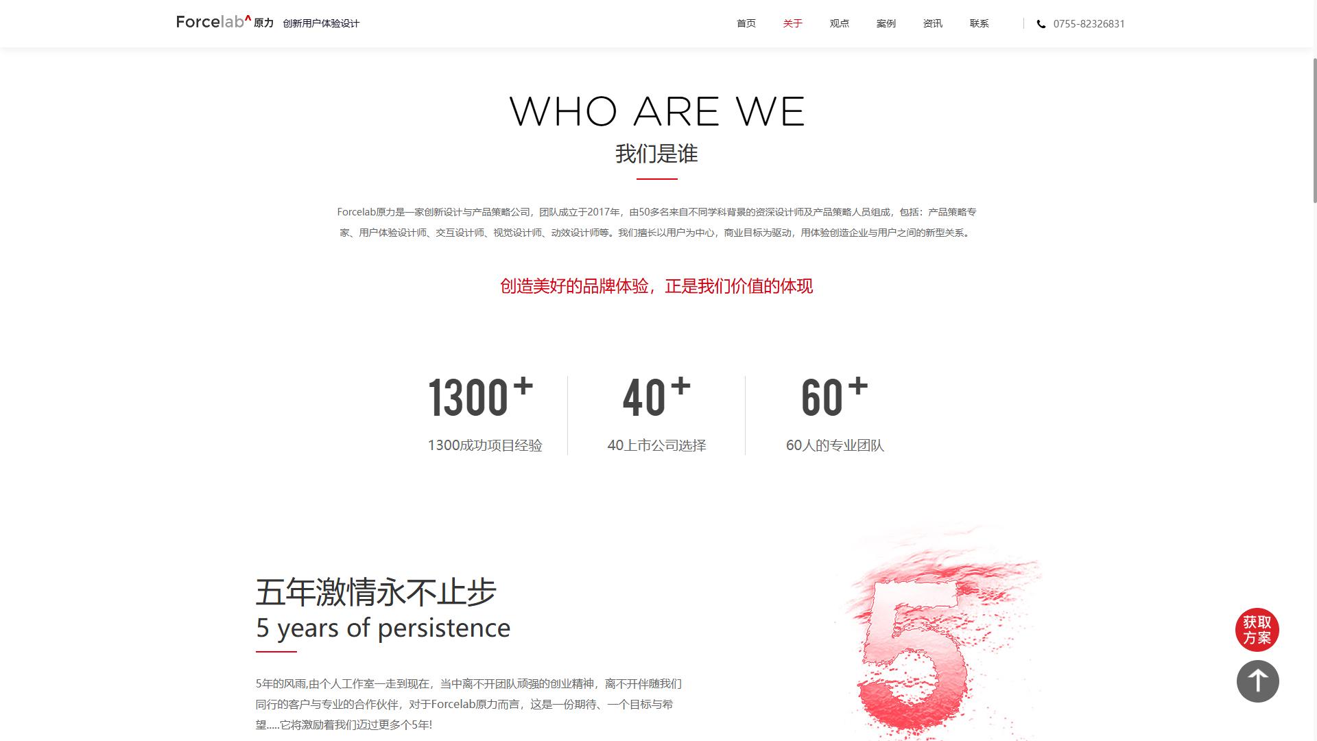 比较好的行业分析网站_国内十大网站建设公司_网站定制公司推荐