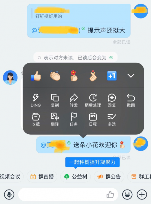 和钉钉类似的工作软件_钉钉飞书企业微信远程办公对比_钉钉飞书企业微信功能评测