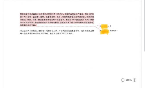 钉钉飞书企业微信远程办公对比_和钉钉类似的工作软件_钉钉飞书企业微信功能评测