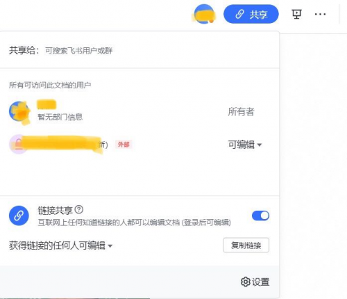 和钉钉类似的工作软件_钉钉飞书企业微信远程办公对比_钉钉飞书企业微信功能评测