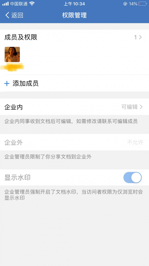 钉钉飞书企业微信功能评测_和钉钉类似的工作软件_钉钉飞书企业微信远程办公对比