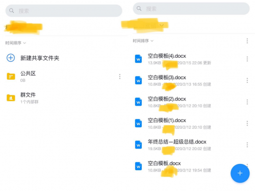 钉钉飞书企业微信远程办公对比_和钉钉类似的工作软件_钉钉飞书企业微信功能评测