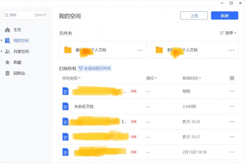 钉钉飞书企业微信远程办公对比_钉钉飞书企业微信功能评测_和钉钉类似的工作软件