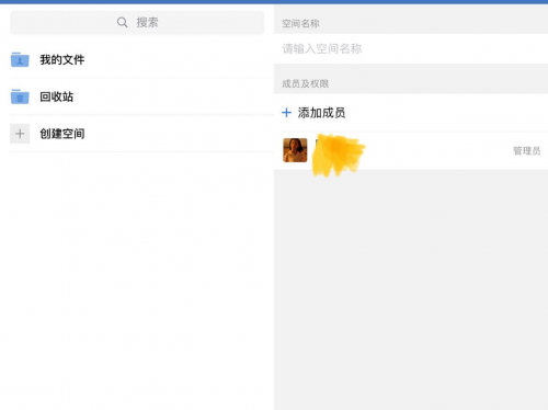 钉钉飞书企业微信远程办公对比_和钉钉类似的工作软件_钉钉飞书企业微信功能评测