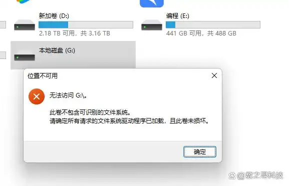 内存卡格式化数据恢复软件_手机内存卡无法格式化修复工具_内存卡提示需要格式化