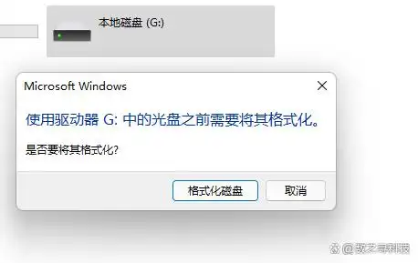 手机内存卡无法格式化修复工具_内存卡提示需要格式化_内存卡格式化数据恢复软件