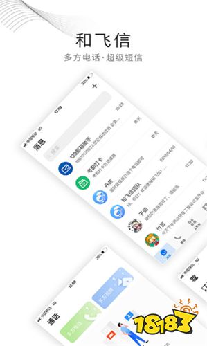 上班打卡软件排行榜_和钉钉类似的工作软件_钉钉企业微信加班记录