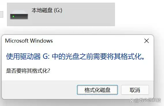 内存卡文件系统损坏修复_内存卡提示格式化怎么办_手机内存卡无法格式化修复工具