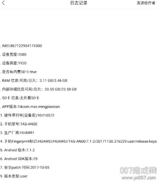 自动阅读新闻赚钱工具_自动趣看天下手机软件_趣头条自动阅读挂机辅助脚本